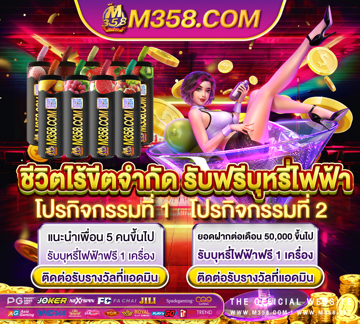 gameslot918 pgฝาก50รับ150ไม่ต้องทําเทิร์นถอนไม่จํากัด